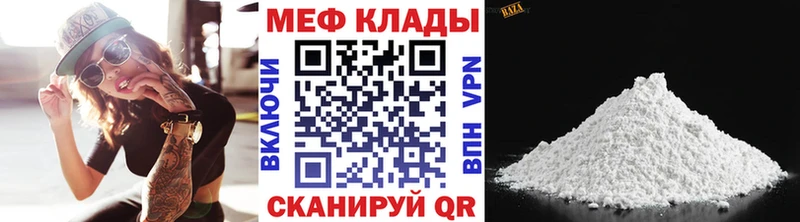 Где купить Ливны ГАШ  Марихуана  Меф 