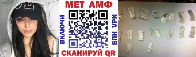 что такое   мориарти состав  Amphetamine Розовый  Ливны 