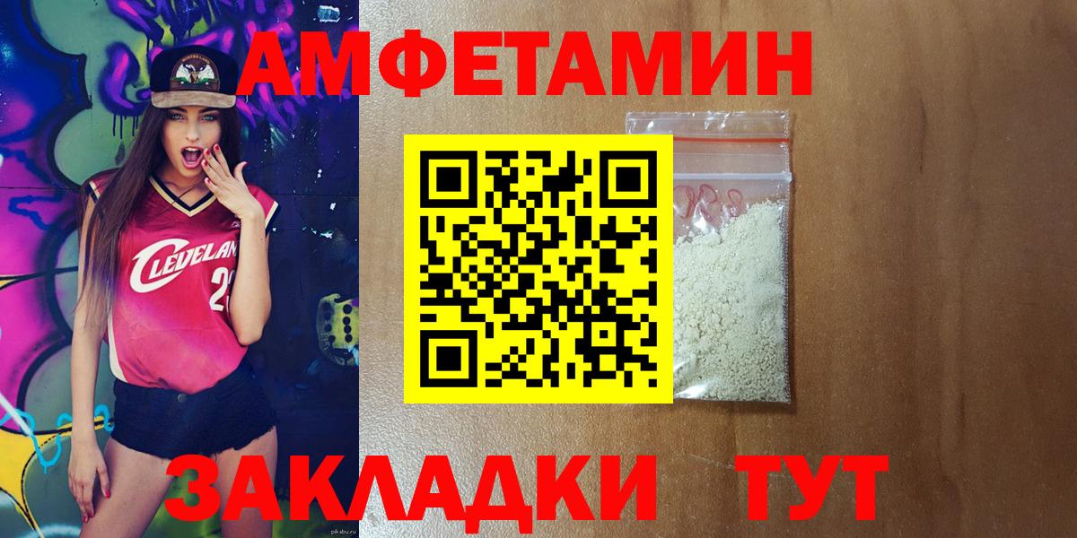 Ливны  АМФ  Вход с VPN  АМФ VHQ 