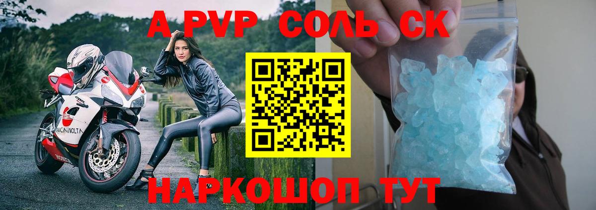 Ливны  ГАШ  Где купить наркотики?  Конопля  Вход с VPN  Меф МЯУ МЯУ   Alpha PVP СК кристаллы 
