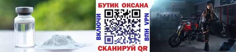 БУТИРАТ Butirat Ливны