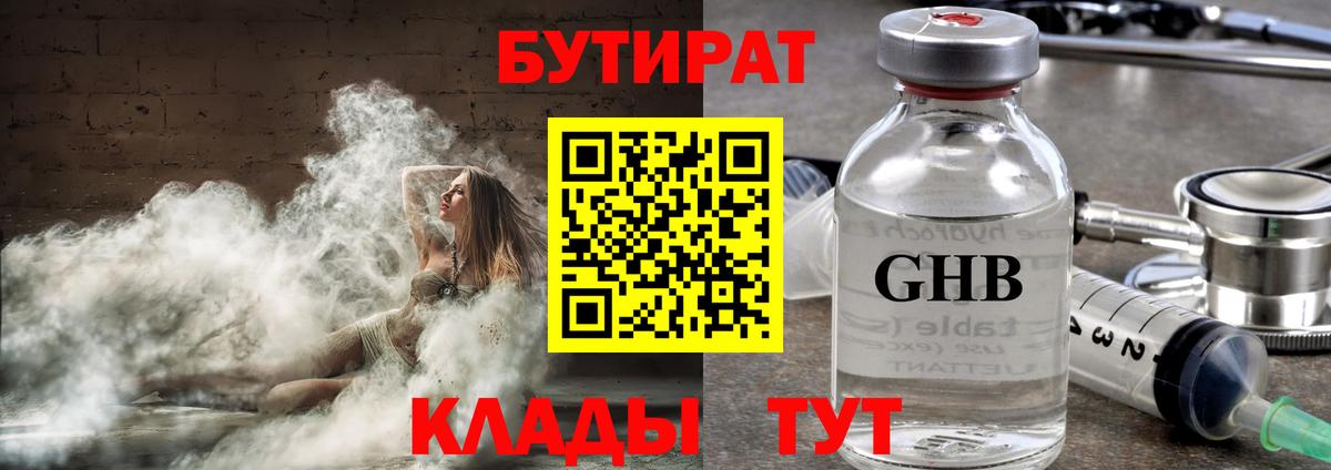  COCAIN Ливны