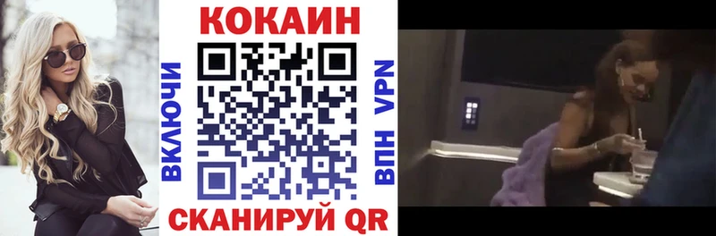 купить   Ливны  Cocaine FishScale 