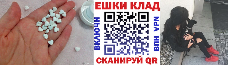 Экстази круглые  гидра сайт  Ливны 