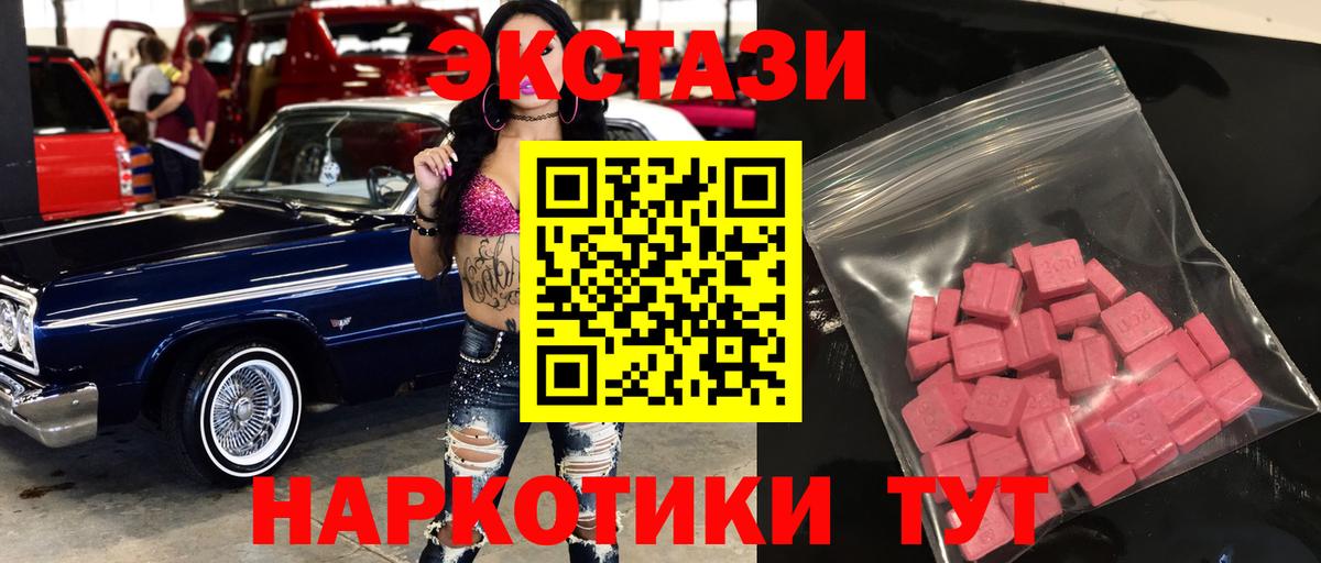Ecstasy 300 mg Ливны