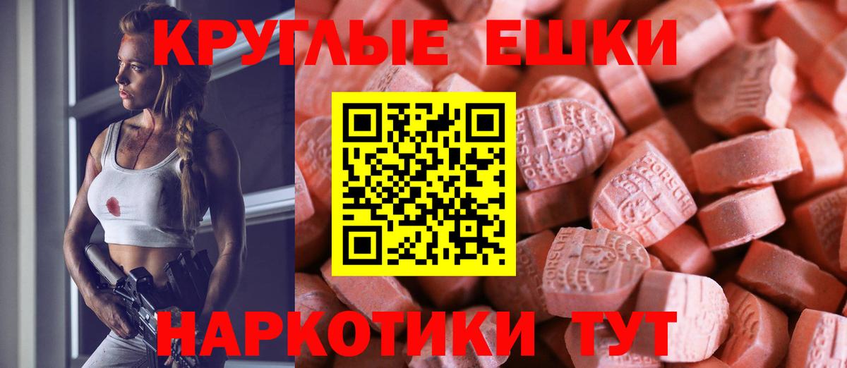 ЭКСТАЗИ  МЕГА сайт  продажа наркотиков  Экстази Philipp Plein  Ливны  Вход с VPN  маркетплейс наркотические препараты  Ecstasy Philipp Plein 