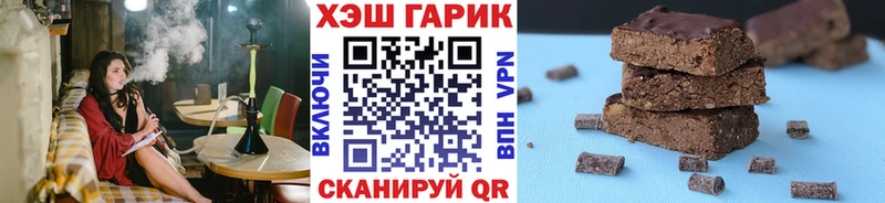 купить наркотики цена  Ливны  ГАШИШ гарик 