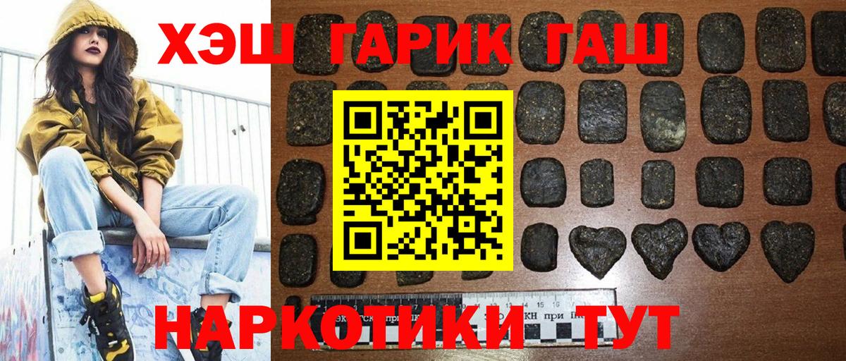 Ливны  как найти закладки  ГАШИШ гашик  Вход с VPN  ГАШ гарик 