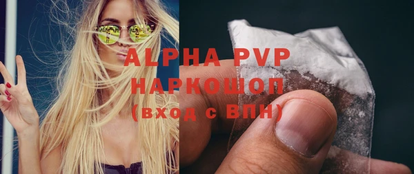 ALPHA PVP Баксан