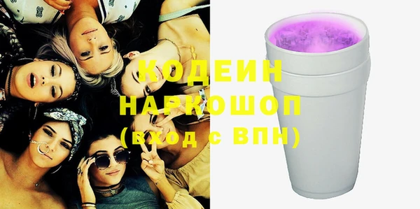 тгк Балахна