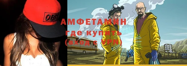 прущий лед Армянск