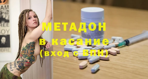 тгк Балахна