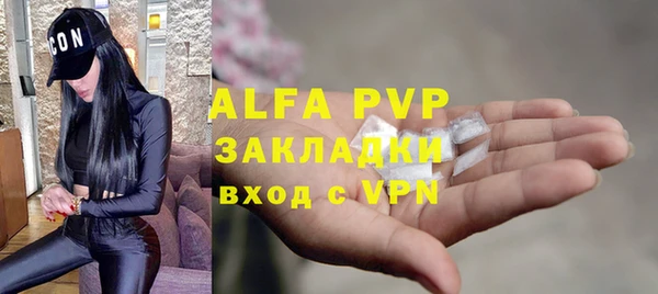 соль курить ск Арсеньев