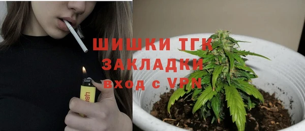 прущий лед Армянск