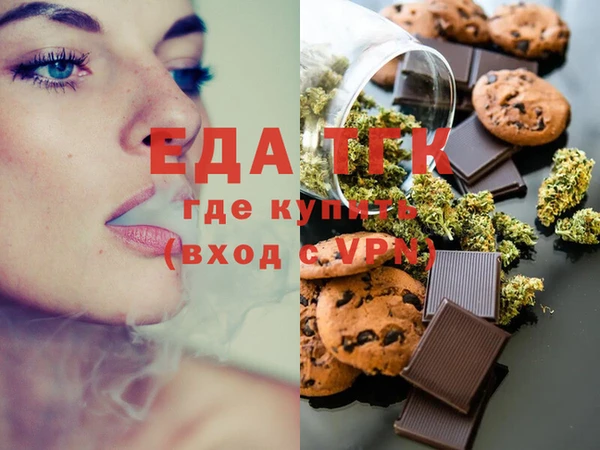 соль курить ск Арсеньев