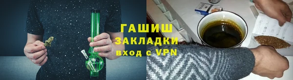 соль курить ск Арсеньев