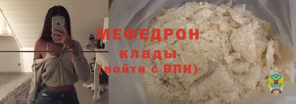 прущий лед Армянск
