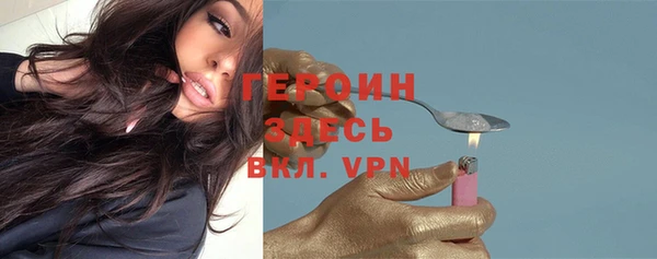 спиды Аркадак