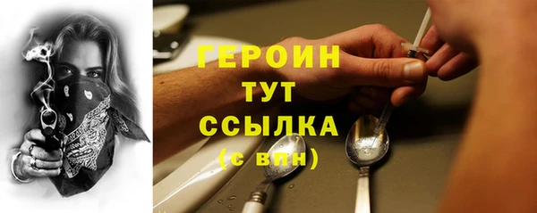 прущий лед Армянск