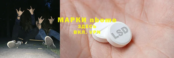 прущий лед Армянск