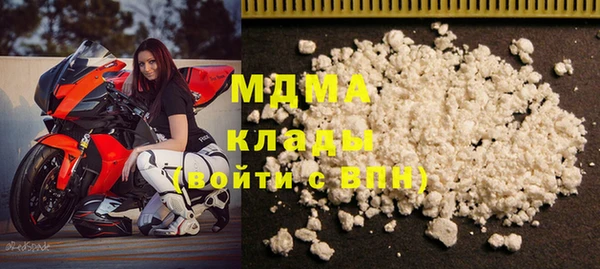 кокаин Бугульма