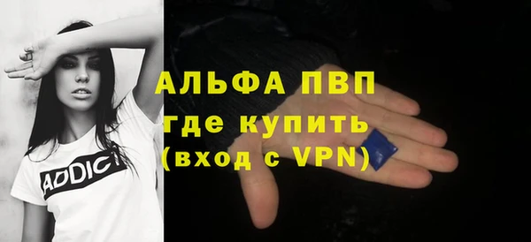 прущий лед Армянск