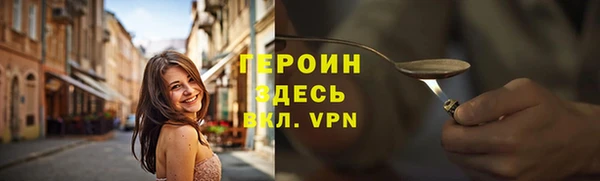 ALPHA PVP Баксан