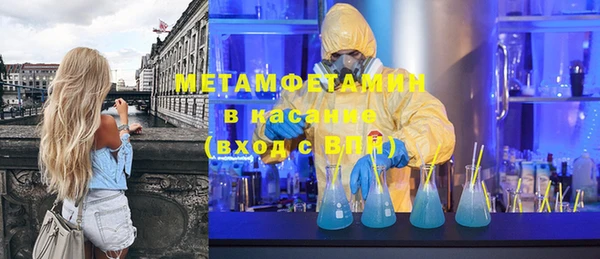 соль курить ск Арсеньев