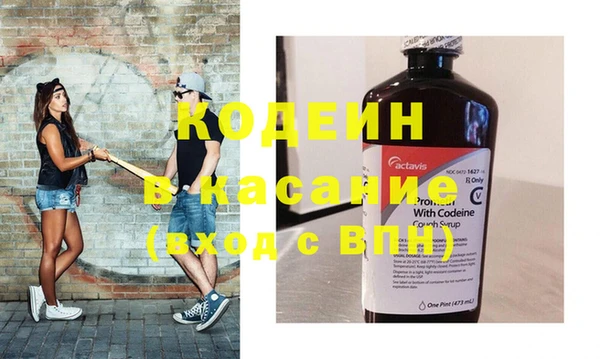 стафф Бронницы