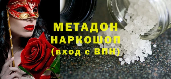 прущий лед Армянск