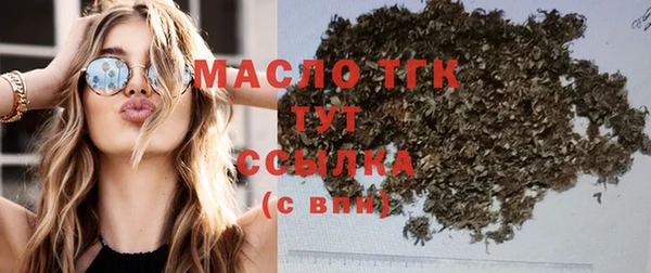 спиды Аркадак