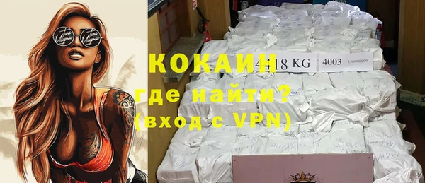 спиды Аркадак
