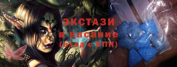 прущий лед Армянск