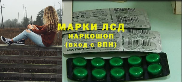 прущий лед Армянск