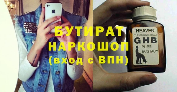 соль курить ск Арсеньев