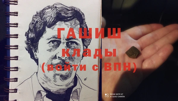 спиды Аркадак