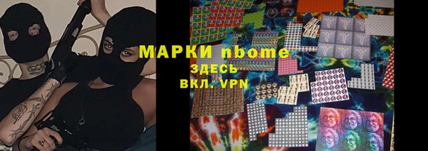 марки lsd Балабаново