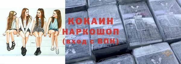 соль курить ск Арсеньев