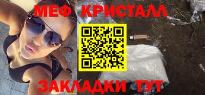 крисы Комсомольск-на-Амуре