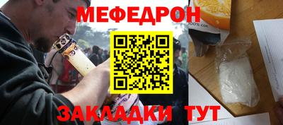 крисы Комсомольск-на-Амуре