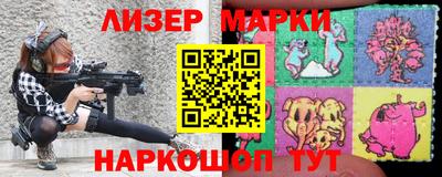 крисы Комсомольск-на-Амуре