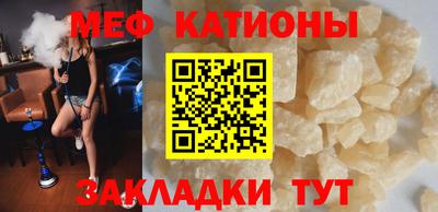 крисы Комсомольск-на-Амуре