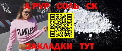 марихуана Конаково