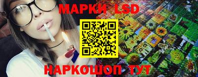 крисы Комсомольск-на-Амуре