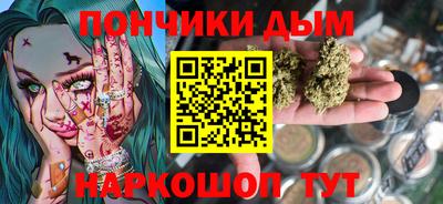 марихуана Конаково