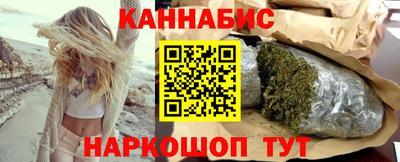 марихуана Конаково
