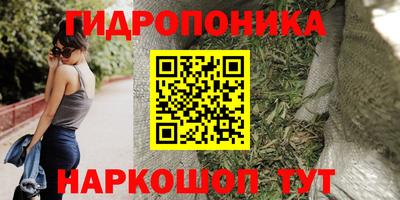 марихуана Конаково