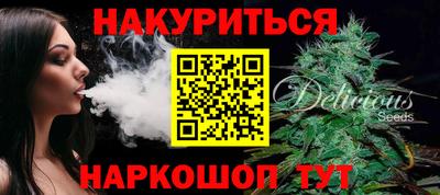 марихуана Конаково