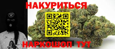крисы Комсомольск-на-Амуре