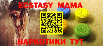 крисы Комсомольск-на-Амуре